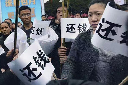 自流井催款公司